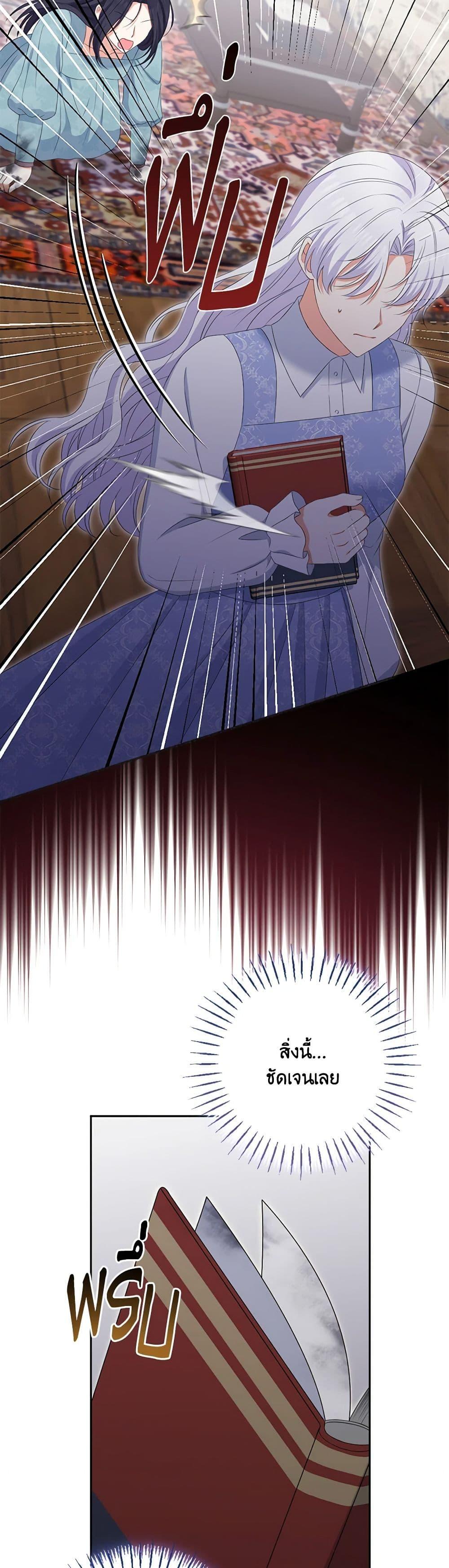 Manga-lc-com อ่านมังงะ อ่านการ์ตูน ออนไลน์ ฟรี The Villainess’s Daughter ตอนที่ 1 2 3 4 5 6 7 8 9 10 11 12 13 14 ฟรี ไม่มีโฆษณา Manga-lc - อ่าน มังงะ อ่าน การ์ตูน ออนไลน์ อ่านมังงะ ฟรี