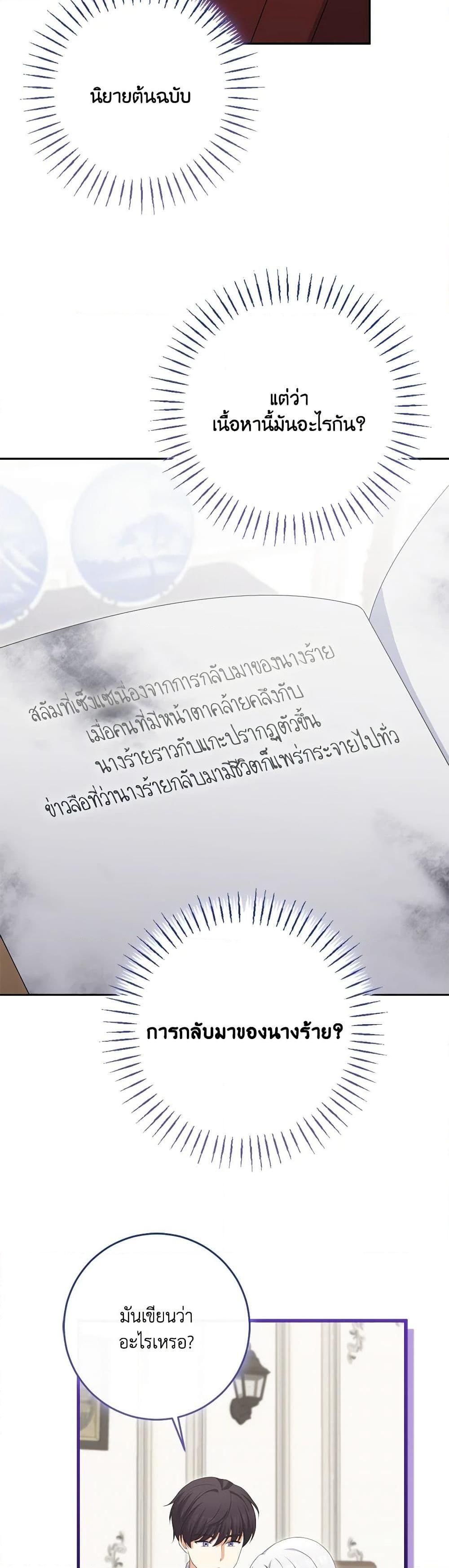 Manga-lc-com อ่านมังงะ อ่านการ์ตูน ออนไลน์ ฟรี The Villainess’s Daughter ตอนที่ 1 2 3 4 5 6 7 8 9 10 11 12 13 14 ฟรี ไม่มีโฆษณา Manga-lc - อ่าน มังงะ อ่าน การ์ตูน ออนไลน์ อ่านมังงะ ฟรี