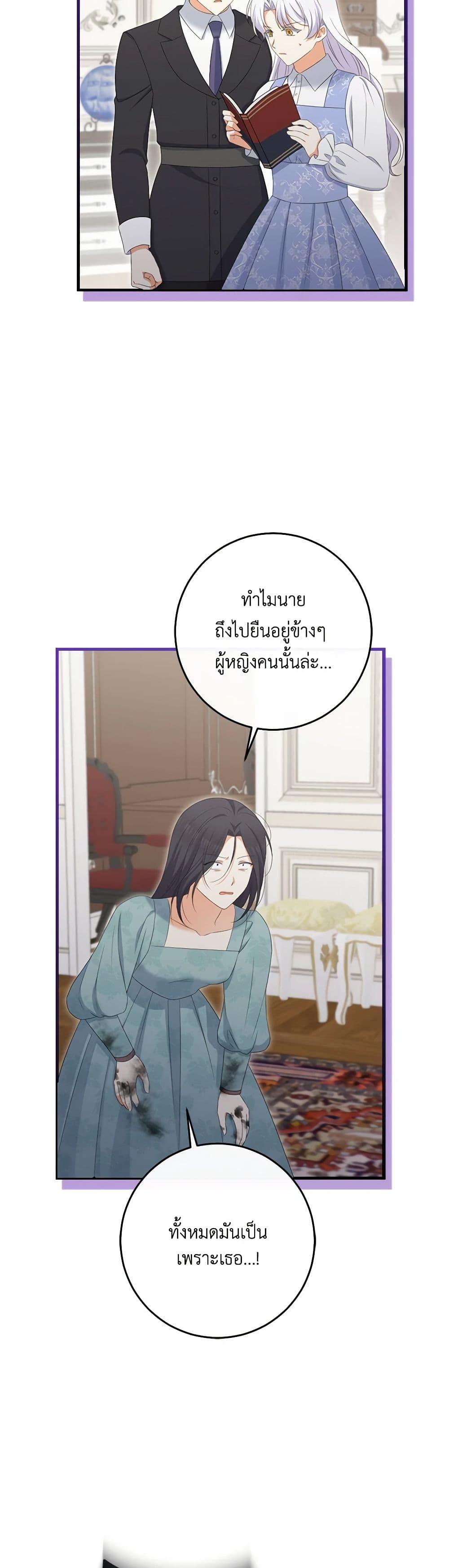 Manga-lc-com อ่านมังงะ อ่านการ์ตูน ออนไลน์ ฟรี The Villainess’s Daughter ตอนที่ 1 2 3 4 5 6 7 8 9 10 11 12 13 14 ฟรี ไม่มีโฆษณา Manga-lc - อ่าน มังงะ อ่าน การ์ตูน ออนไลน์ อ่านมังงะ ฟรี