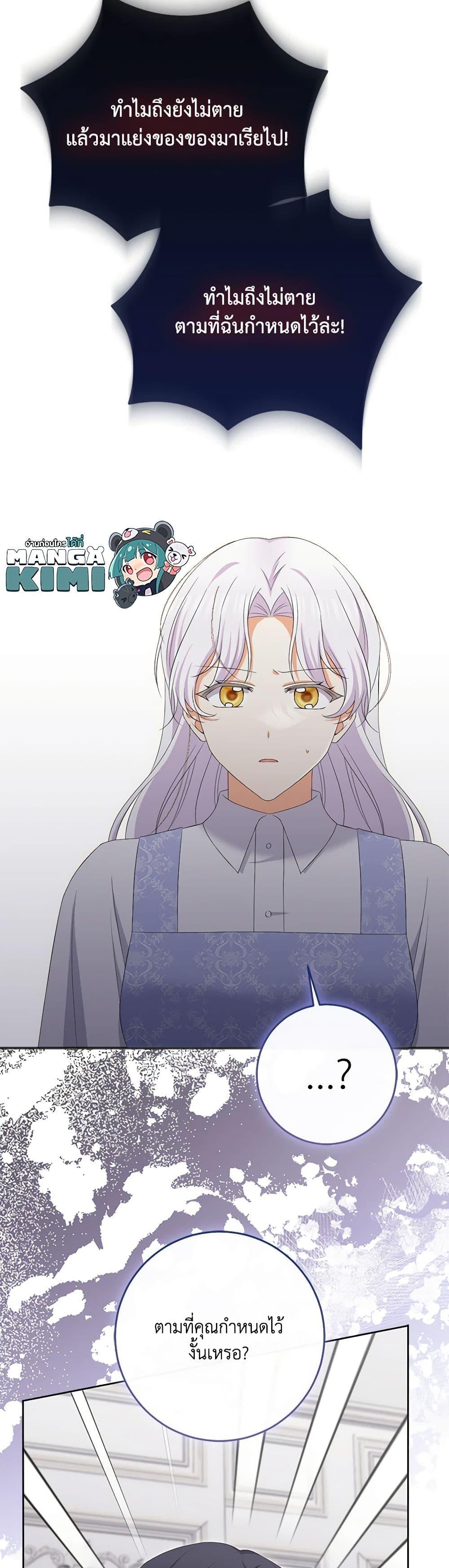 Manga-lc-com อ่านมังงะ อ่านการ์ตูน ออนไลน์ ฟรี The Villainess’s Daughter ตอนที่ 1 2 3 4 5 6 7 8 9 10 11 12 13 14 ฟรี ไม่มีโฆษณา Manga-lc - อ่าน มังงะ อ่าน การ์ตูน ออนไลน์ อ่านมังงะ ฟรี