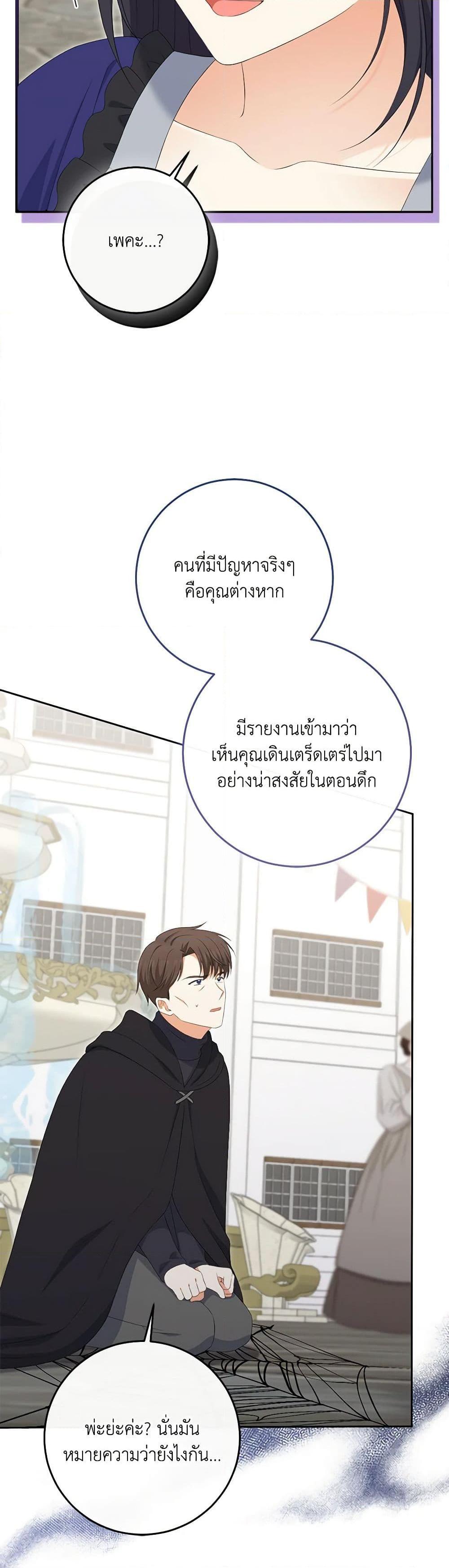 Manga-lc-com อ่านมังงะ อ่านการ์ตูน ออนไลน์ ฟรี The Villainess’s Daughter ตอนที่ 1 2 3 4 5 6 7 8 9 10 11 12 13 14 ฟรี ไม่มีโฆษณา Manga-lc - อ่าน มังงะ อ่าน การ์ตูน ออนไลน์ อ่านมังงะ ฟรี