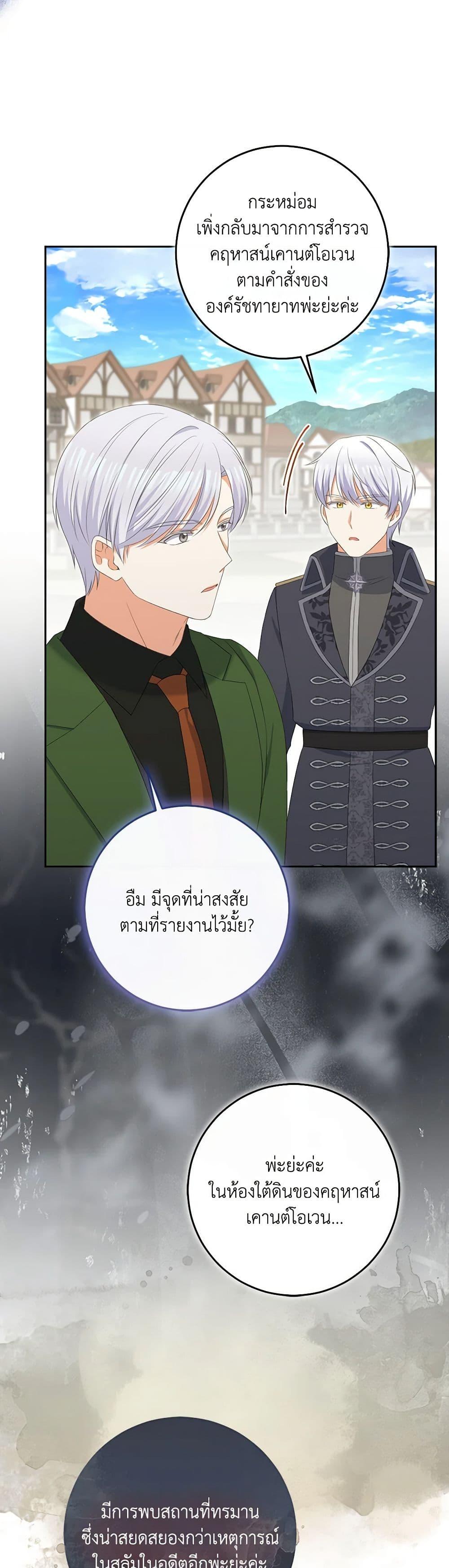 Manga-lc-com อ่านมังงะ อ่านการ์ตูน ออนไลน์ ฟรี The Villainess’s Daughter ตอนที่ 1 2 3 4 5 6 7 8 9 10 11 12 13 14 ฟรี ไม่มีโฆษณา Manga-lc - อ่าน มังงะ อ่าน การ์ตูน ออนไลน์ อ่านมังงะ ฟรี