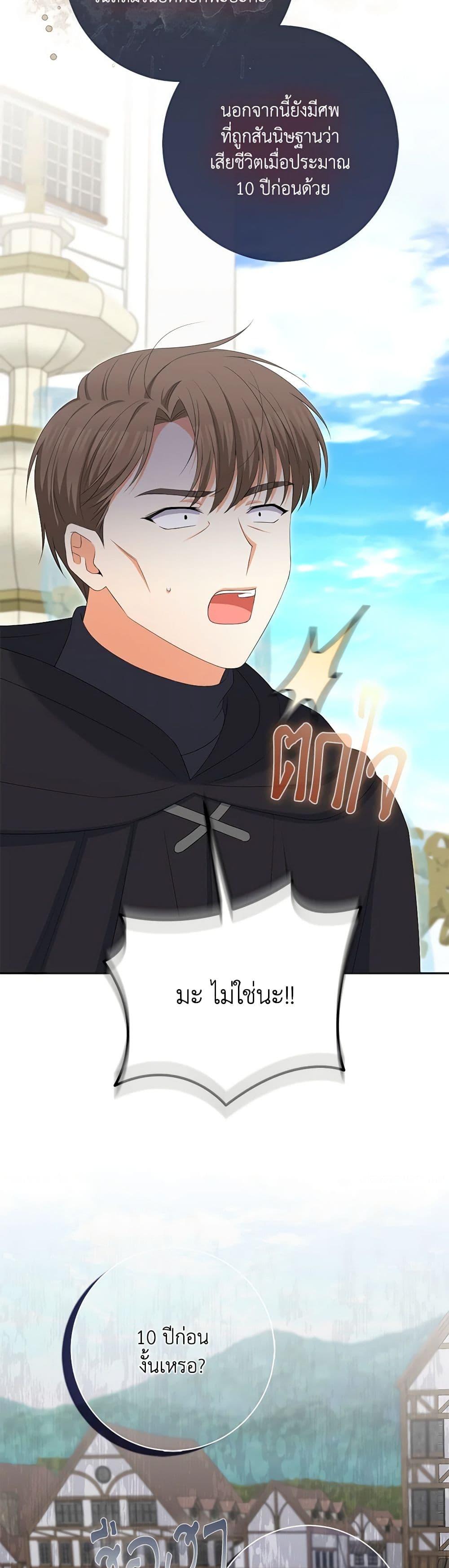 Manga-lc-com อ่านมังงะ อ่านการ์ตูน ออนไลน์ ฟรี The Villainess’s Daughter ตอนที่ 1 2 3 4 5 6 7 8 9 10 11 12 13 14 ฟรี ไม่มีโฆษณา Manga-lc - อ่าน มังงะ อ่าน การ์ตูน ออนไลน์ อ่านมังงะ ฟรี