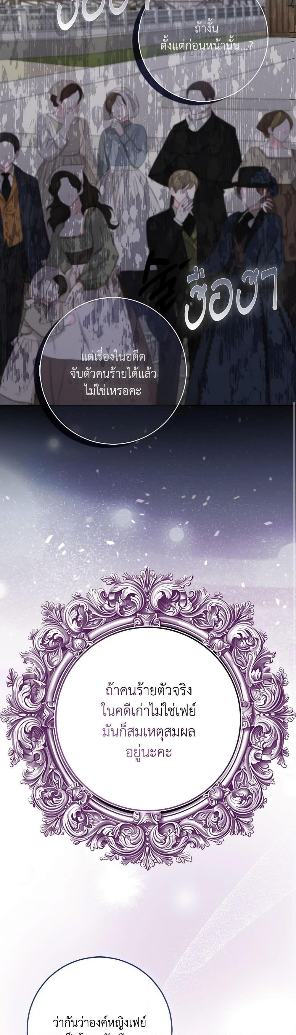 Manga-lc-com อ่านมังงะ อ่านการ์ตูน ออนไลน์ ฟรี The Villainess’s Daughter ตอนที่ 1 2 3 4 5 6 7 8 9 10 11 12 13 14 ฟรี ไม่มีโฆษณา Manga-lc - อ่าน มังงะ อ่าน การ์ตูน ออนไลน์ อ่านมังงะ ฟรี