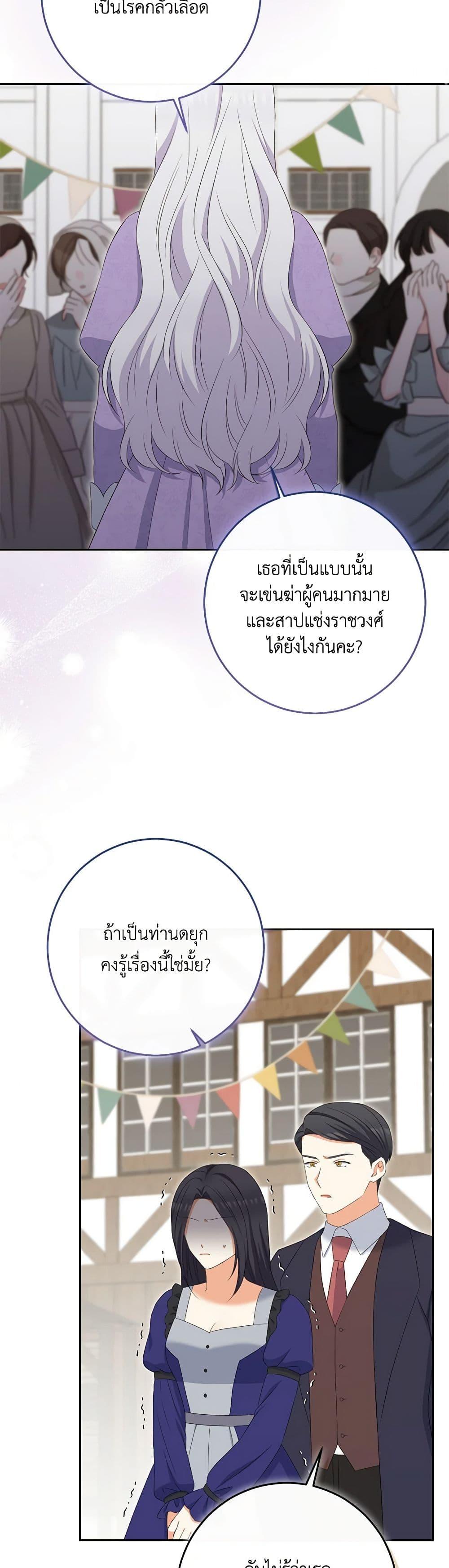 Manga-lc-com อ่านมังงะ อ่านการ์ตูน ออนไลน์ ฟรี The Villainess’s Daughter ตอนที่ 1 2 3 4 5 6 7 8 9 10 11 12 13 14 ฟรี ไม่มีโฆษณา Manga-lc - อ่าน มังงะ อ่าน การ์ตูน ออนไลน์ อ่านมังงะ ฟรี