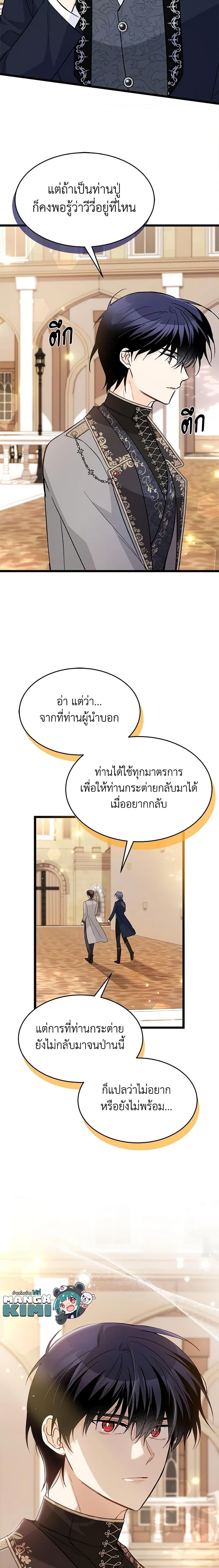 Manga-lc-com อ่านมังงะ อ่านการ์ตูน ออนไลน์ ฟรี The Symbiotic Relationship Between a Panther and a Rabbit ตอนที่ 1 2 3 4 5 6 7 8 9 10 11 12 13 14 ฟรี ไม่มีโฆษณา Manga-lc - อ่าน มังงะ อ่าน การ์ตูน ออนไลน์ อ่านมังงะ ฟรี