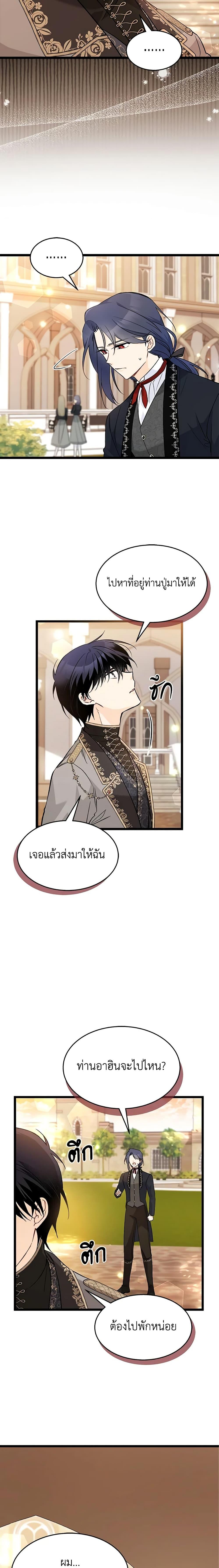 Manga-lc-com อ่านมังงะ อ่านการ์ตูน ออนไลน์ ฟรี The Symbiotic Relationship Between a Panther and a Rabbit ตอนที่ 1 2 3 4 5 6 7 8 9 10 11 12 13 14 ฟรี ไม่มีโฆษณา Manga-lc - อ่าน มังงะ อ่าน การ์ตูน ออนไลน์ อ่านมังงะ ฟรี