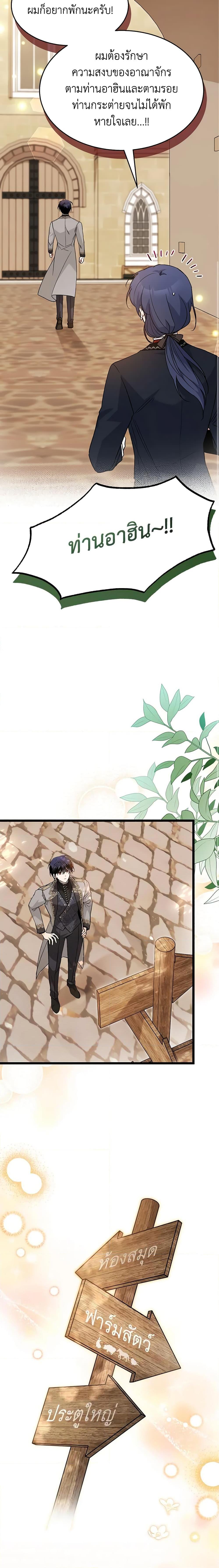 Manga-lc-com อ่านมังงะ อ่านการ์ตูน ออนไลน์ ฟรี The Symbiotic Relationship Between a Panther and a Rabbit ตอนที่ 1 2 3 4 5 6 7 8 9 10 11 12 13 14 ฟรี ไม่มีโฆษณา Manga-lc - อ่าน มังงะ อ่าน การ์ตูน ออนไลน์ อ่านมังงะ ฟรี