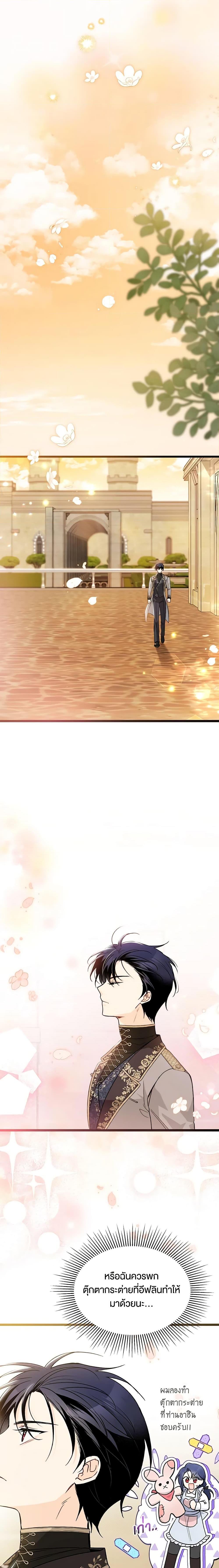 Manga-lc-com อ่านมังงะ อ่านการ์ตูน ออนไลน์ ฟรี The Symbiotic Relationship Between a Panther and a Rabbit ตอนที่ 1 2 3 4 5 6 7 8 9 10 11 12 13 14 ฟรี ไม่มีโฆษณา Manga-lc - อ่าน มังงะ อ่าน การ์ตูน ออนไลน์ อ่านมังงะ ฟรี