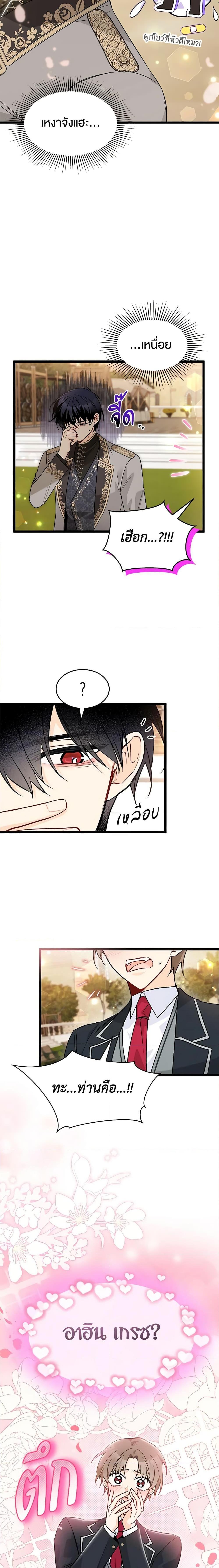 Manga-lc-com อ่านมังงะ อ่านการ์ตูน ออนไลน์ ฟรี The Symbiotic Relationship Between a Panther and a Rabbit ตอนที่ 1 2 3 4 5 6 7 8 9 10 11 12 13 14 ฟรี ไม่มีโฆษณา Manga-lc - อ่าน มังงะ อ่าน การ์ตูน ออนไลน์ อ่านมังงะ ฟรี