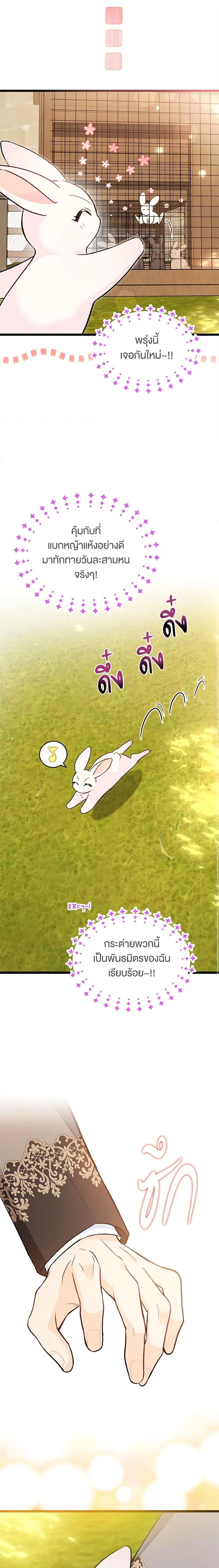 Manga-lc-com อ่านมังงะ อ่านการ์ตูน ออนไลน์ ฟรี The Symbiotic Relationship Between a Panther and a Rabbit ตอนที่ 1 2 3 4 5 6 7 8 9 10 11 12 13 14 ฟรี ไม่มีโฆษณา Manga-lc - อ่าน มังงะ อ่าน การ์ตูน ออนไลน์ อ่านมังงะ ฟรี