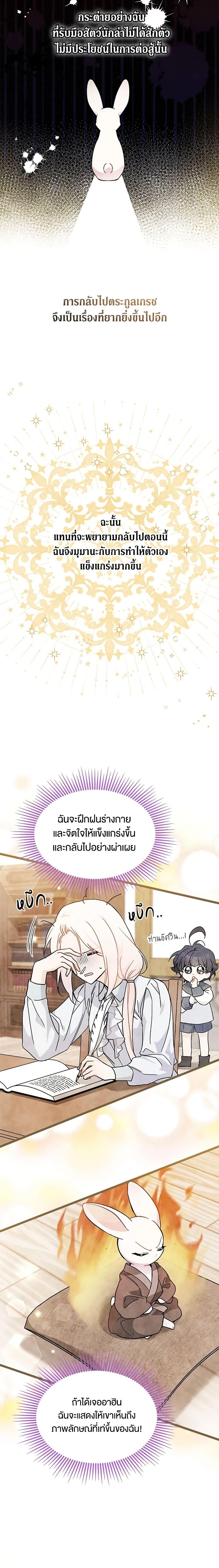 Manga-lc-com อ่านมังงะ อ่านการ์ตูน ออนไลน์ ฟรี The Symbiotic Relationship Between a Panther and a Rabbit ตอนที่ 1 2 3 4 5 6 7 8 9 10 11 12 13 14 ฟรี ไม่มีโฆษณา Manga-lc - อ่าน มังงะ อ่าน การ์ตูน ออนไลน์ อ่านมังงะ ฟรี