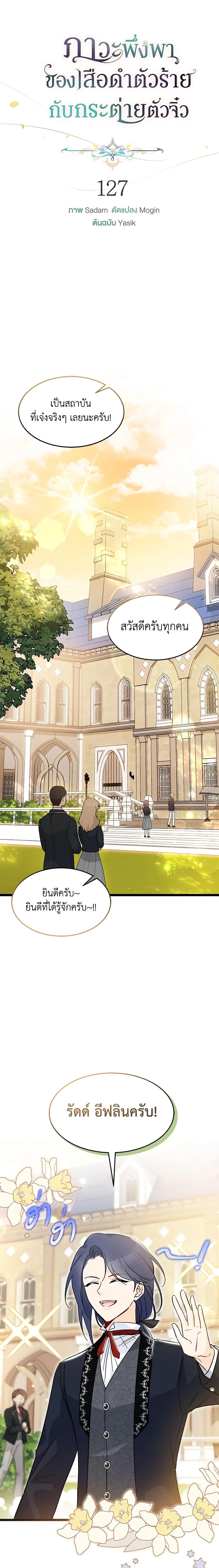 Manga-lc-com อ่านมังงะ อ่านการ์ตูน ออนไลน์ ฟรี The Symbiotic Relationship Between a Panther and a Rabbit ตอนที่ 1 2 3 4 5 6 7 8 9 10 11 12 13 14 ฟรี ไม่มีโฆษณา Manga-lc - อ่าน มังงะ อ่าน การ์ตูน ออนไลน์ อ่านมังงะ ฟรี