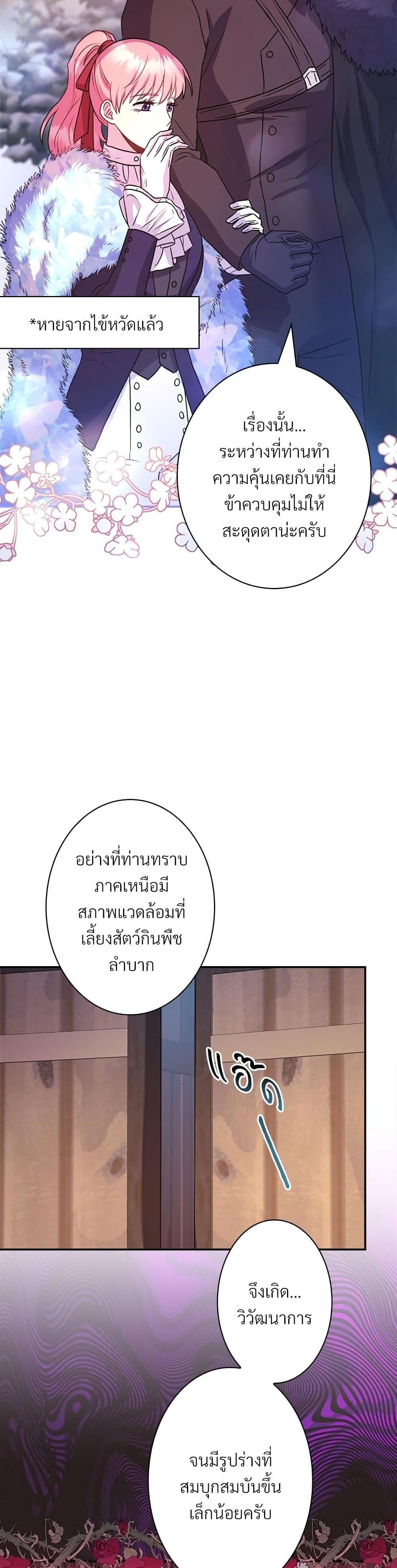 Manga-lc-com อ่านมังงะ อ่านการ์ตูน ออนไลน์ ฟรี Another Typical Fantasy Romance ตอนที่ 1 2 3 4 5 6 7 8 9 10 11 12 13 14 ฟรี ไม่มีโฆษณา Manga-lc - อ่าน มังงะ อ่าน การ์ตูน ออนไลน์ อ่านมังงะ ฟรี