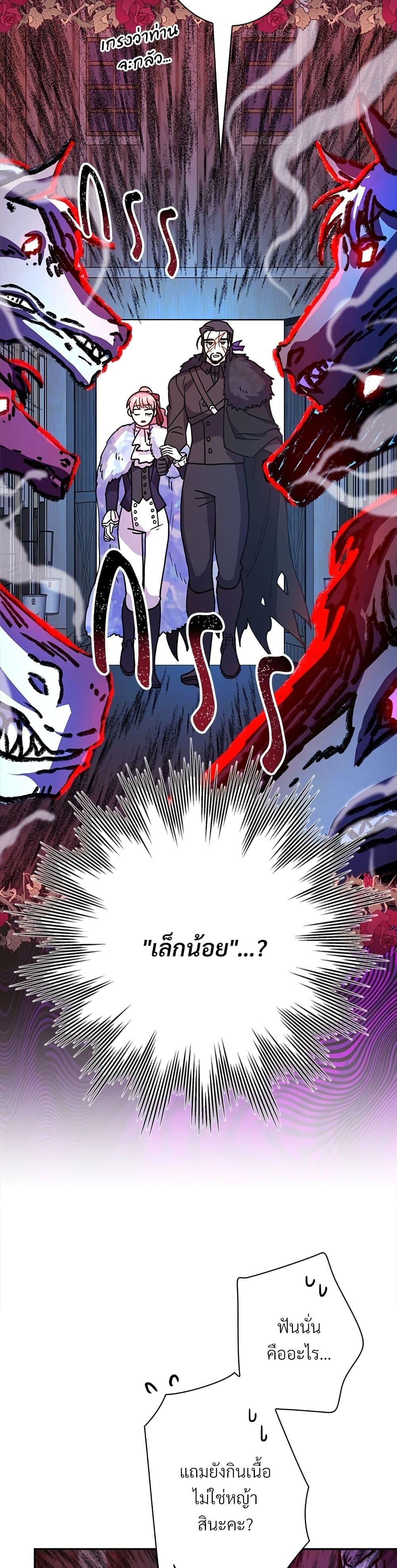 Manga-lc-com อ่านมังงะ อ่านการ์ตูน ออนไลน์ ฟรี Another Typical Fantasy Romance ตอนที่ 1 2 3 4 5 6 7 8 9 10 11 12 13 14 ฟรี ไม่มีโฆษณา Manga-lc - อ่าน มังงะ อ่าน การ์ตูน ออนไลน์ อ่านมังงะ ฟรี