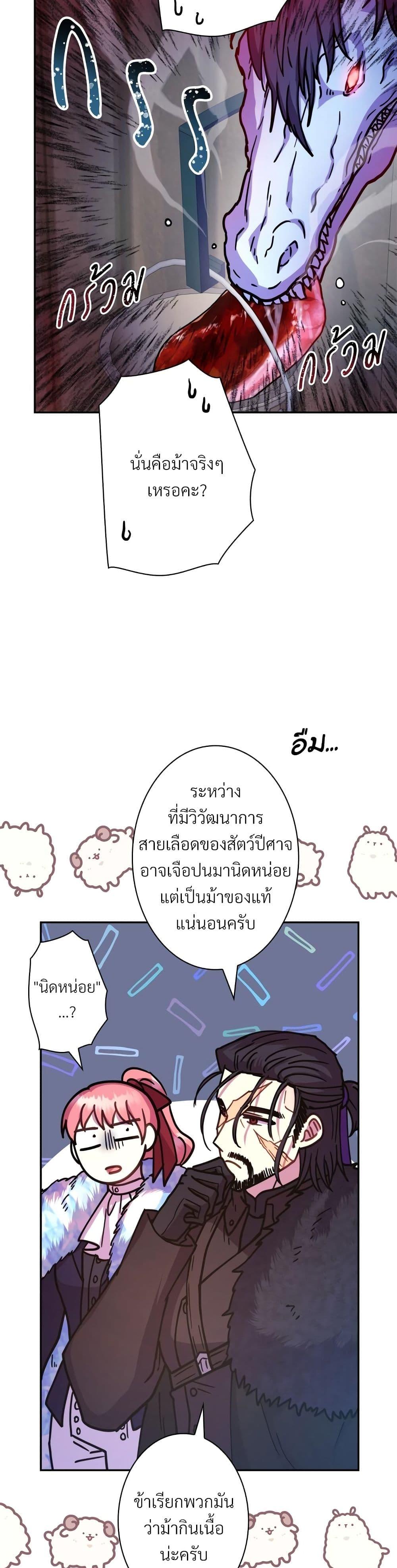 Manga-lc-com อ่านมังงะ อ่านการ์ตูน ออนไลน์ ฟรี Another Typical Fantasy Romance ตอนที่ 1 2 3 4 5 6 7 8 9 10 11 12 13 14 ฟรี ไม่มีโฆษณา Manga-lc - อ่าน มังงะ อ่าน การ์ตูน ออนไลน์ อ่านมังงะ ฟรี