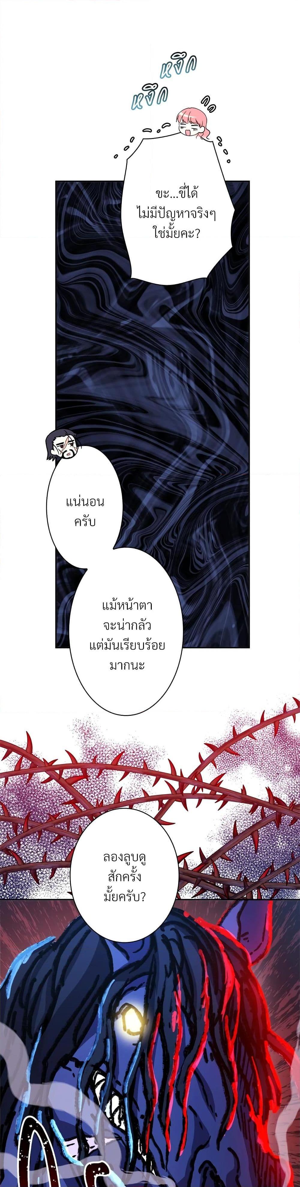Manga-lc-com อ่านมังงะ อ่านการ์ตูน ออนไลน์ ฟรี Another Typical Fantasy Romance ตอนที่ 1 2 3 4 5 6 7 8 9 10 11 12 13 14 ฟรี ไม่มีโฆษณา Manga-lc - อ่าน มังงะ อ่าน การ์ตูน ออนไลน์ อ่านมังงะ ฟรี