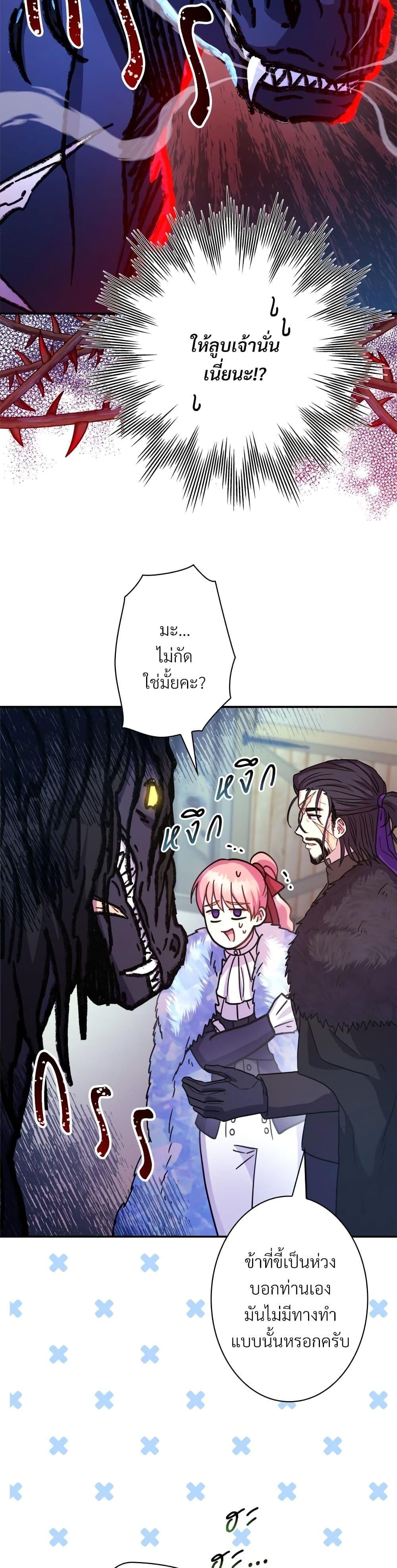 Manga-lc-com อ่านมังงะ อ่านการ์ตูน ออนไลน์ ฟรี Another Typical Fantasy Romance ตอนที่ 1 2 3 4 5 6 7 8 9 10 11 12 13 14 ฟรี ไม่มีโฆษณา Manga-lc - อ่าน มังงะ อ่าน การ์ตูน ออนไลน์ อ่านมังงะ ฟรี