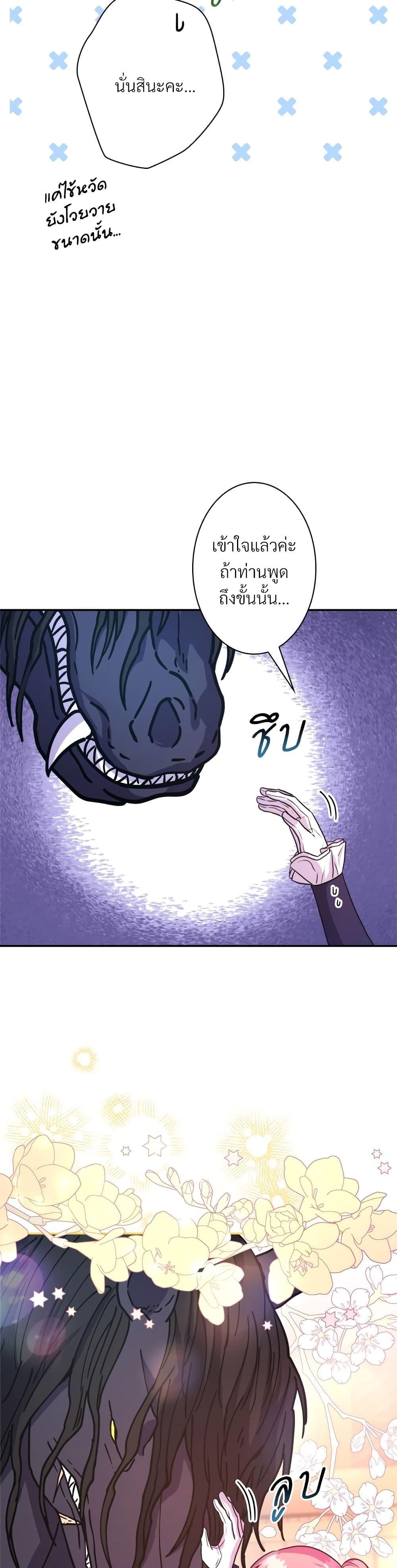 Manga-lc-com อ่านมังงะ อ่านการ์ตูน ออนไลน์ ฟรี Another Typical Fantasy Romance ตอนที่ 1 2 3 4 5 6 7 8 9 10 11 12 13 14 ฟรี ไม่มีโฆษณา Manga-lc - อ่าน มังงะ อ่าน การ์ตูน ออนไลน์ อ่านมังงะ ฟรี