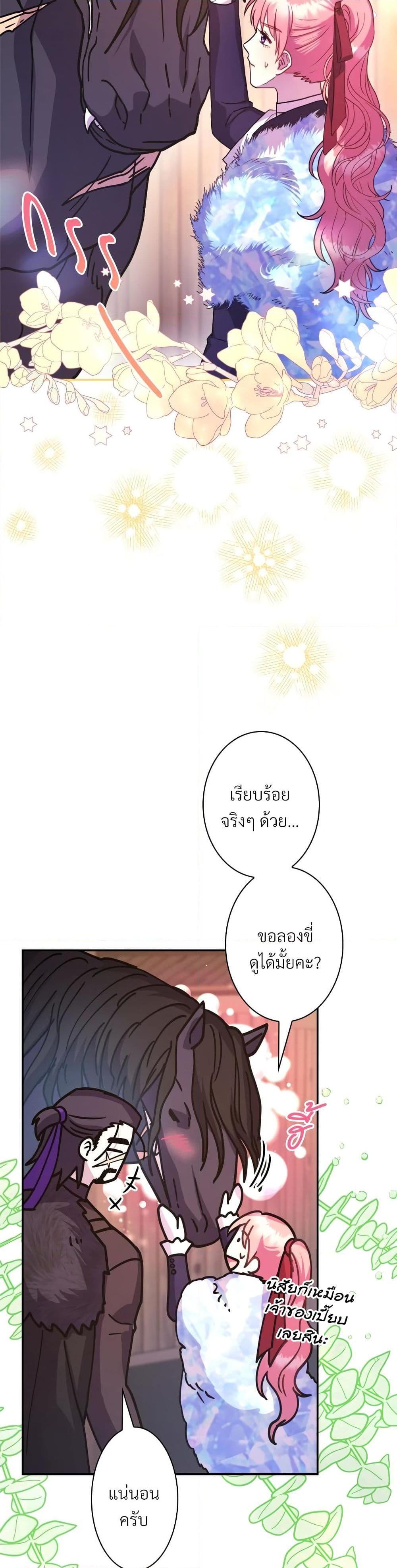 Manga-lc-com อ่านมังงะ อ่านการ์ตูน ออนไลน์ ฟรี Another Typical Fantasy Romance ตอนที่ 1 2 3 4 5 6 7 8 9 10 11 12 13 14 ฟรี ไม่มีโฆษณา Manga-lc - อ่าน มังงะ อ่าน การ์ตูน ออนไลน์ อ่านมังงะ ฟรี