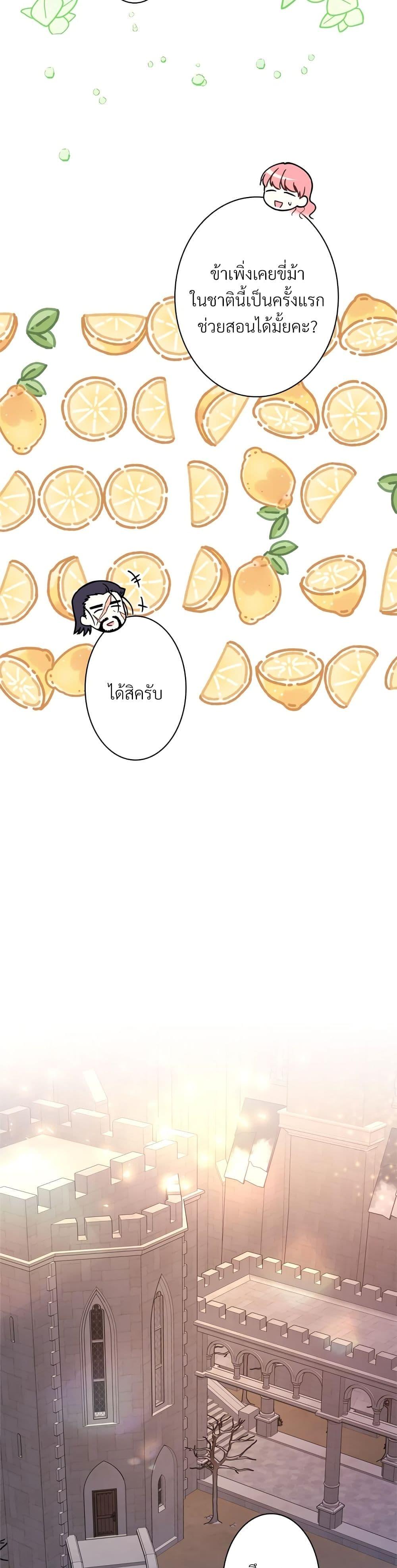 Manga-lc-com อ่านมังงะ อ่านการ์ตูน ออนไลน์ ฟรี Another Typical Fantasy Romance ตอนที่ 1 2 3 4 5 6 7 8 9 10 11 12 13 14 ฟรี ไม่มีโฆษณา Manga-lc - อ่าน มังงะ อ่าน การ์ตูน ออนไลน์ อ่านมังงะ ฟรี