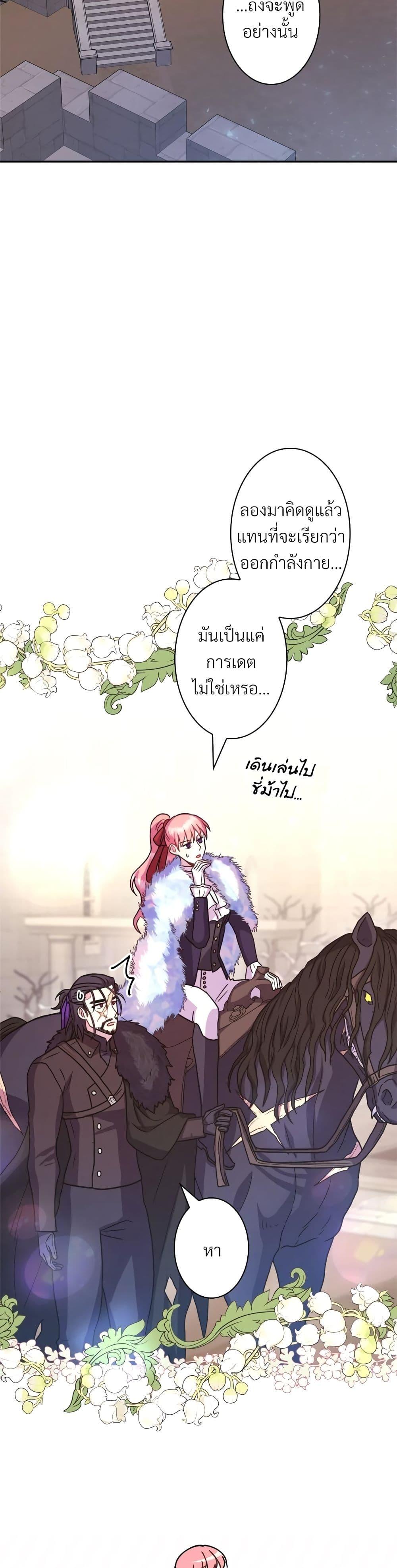 Manga-lc-com อ่านมังงะ อ่านการ์ตูน ออนไลน์ ฟรี Another Typical Fantasy Romance ตอนที่ 1 2 3 4 5 6 7 8 9 10 11 12 13 14 ฟรี ไม่มีโฆษณา Manga-lc - อ่าน มังงะ อ่าน การ์ตูน ออนไลน์ อ่านมังงะ ฟรี