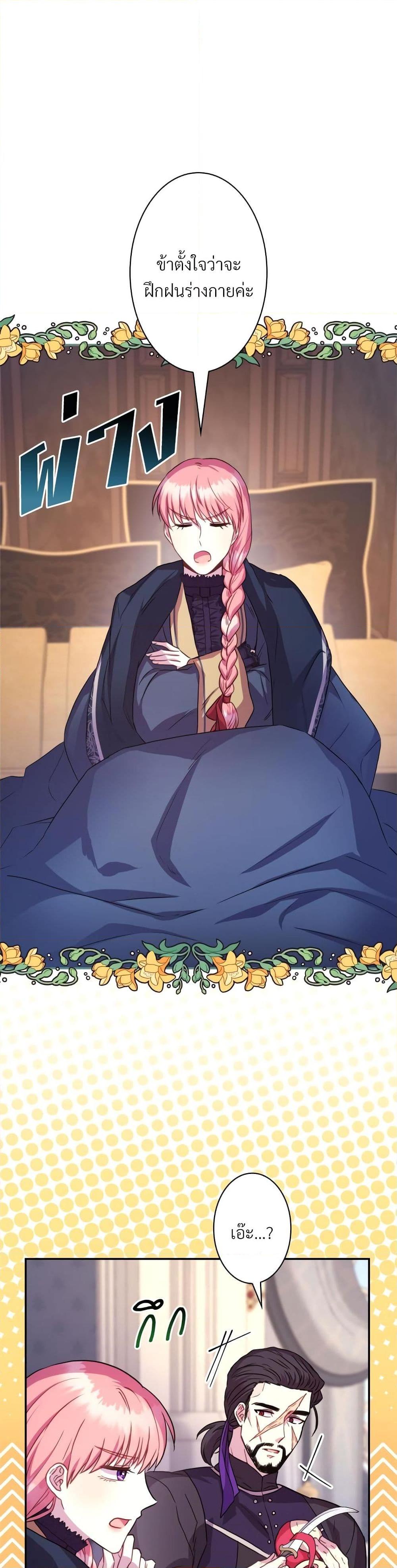 Manga-lc-com อ่านมังงะ อ่านการ์ตูน ออนไลน์ ฟรี Another Typical Fantasy Romance ตอนที่ 1 2 3 4 5 6 7 8 9 10 11 12 13 14 ฟรี ไม่มีโฆษณา Manga-lc - อ่าน มังงะ อ่าน การ์ตูน ออนไลน์ อ่านมังงะ ฟรี