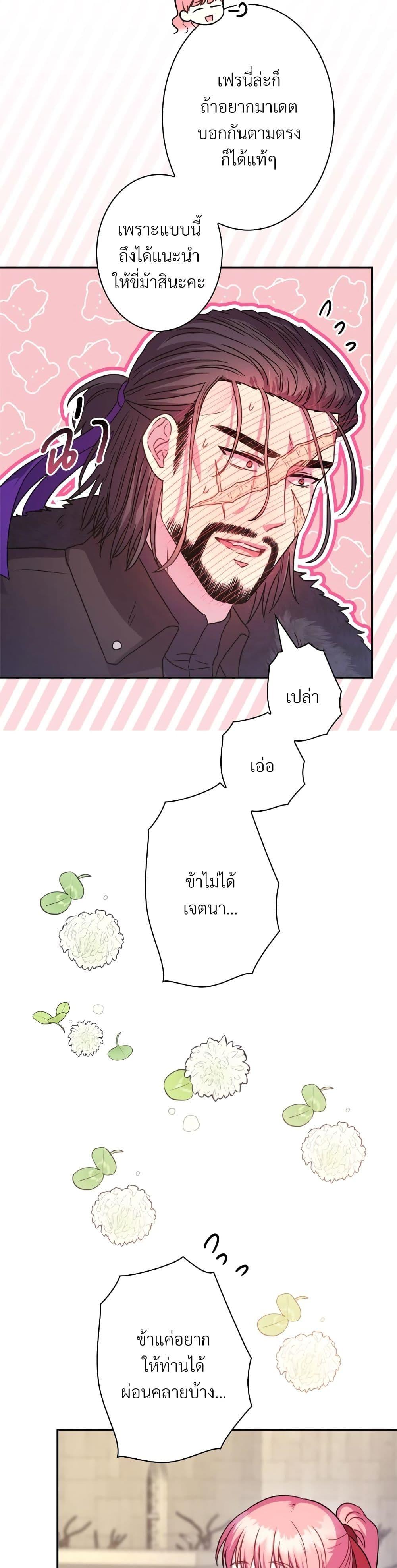 Manga-lc-com อ่านมังงะ อ่านการ์ตูน ออนไลน์ ฟรี Another Typical Fantasy Romance ตอนที่ 1 2 3 4 5 6 7 8 9 10 11 12 13 14 ฟรี ไม่มีโฆษณา Manga-lc - อ่าน มังงะ อ่าน การ์ตูน ออนไลน์ อ่านมังงะ ฟรี
