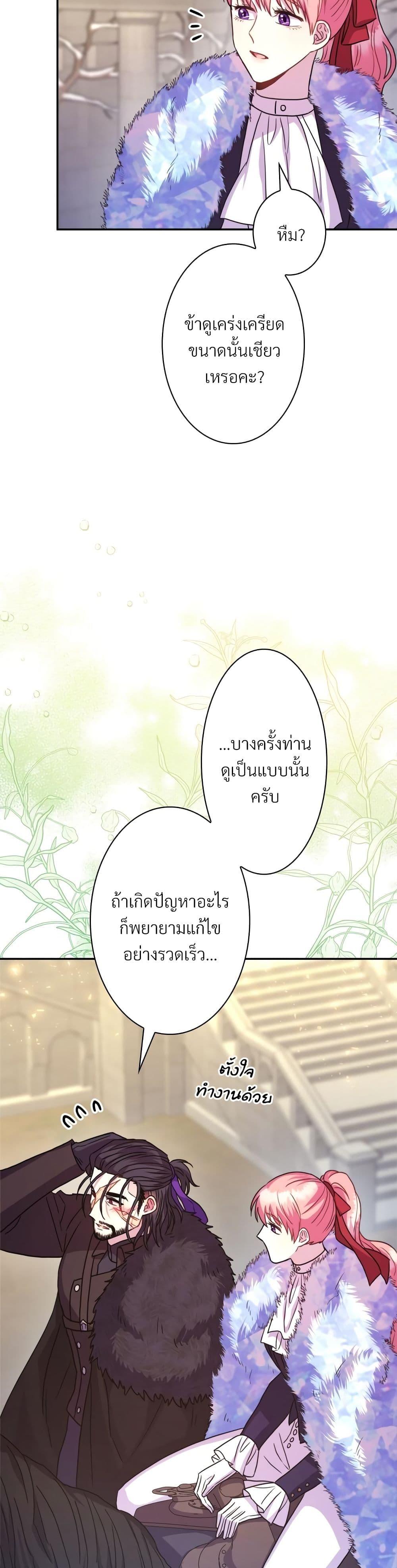 Manga-lc-com อ่านมังงะ อ่านการ์ตูน ออนไลน์ ฟรี Another Typical Fantasy Romance ตอนที่ 1 2 3 4 5 6 7 8 9 10 11 12 13 14 ฟรี ไม่มีโฆษณา Manga-lc - อ่าน มังงะ อ่าน การ์ตูน ออนไลน์ อ่านมังงะ ฟรี