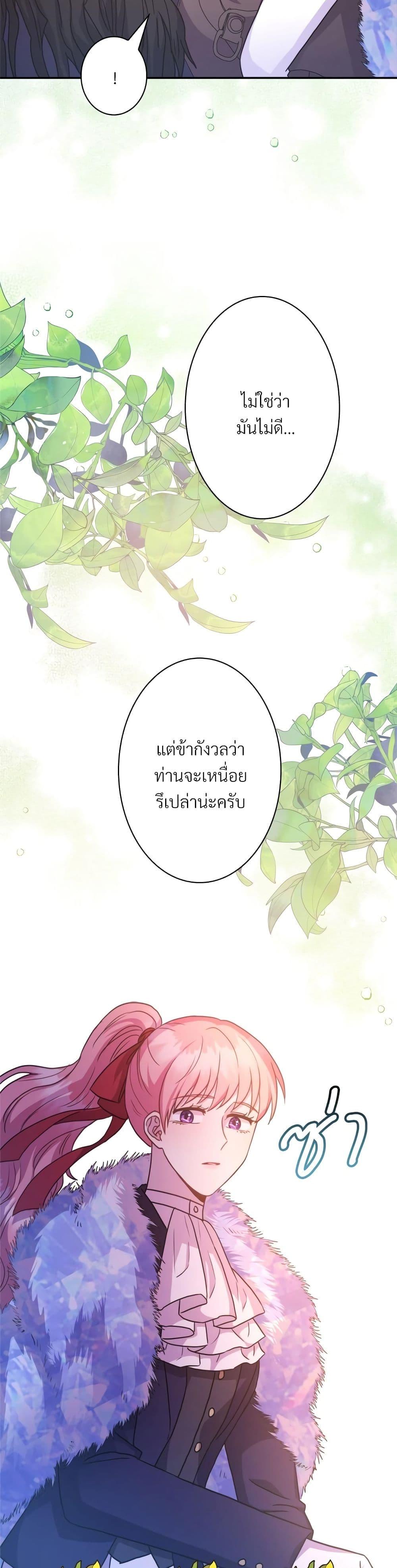Manga-lc-com อ่านมังงะ อ่านการ์ตูน ออนไลน์ ฟรี Another Typical Fantasy Romance ตอนที่ 1 2 3 4 5 6 7 8 9 10 11 12 13 14 ฟรี ไม่มีโฆษณา Manga-lc - อ่าน มังงะ อ่าน การ์ตูน ออนไลน์ อ่านมังงะ ฟรี