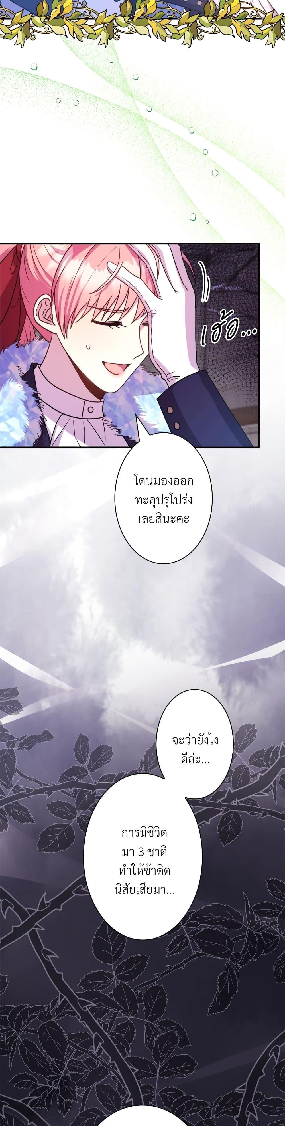 Manga-lc-com อ่านมังงะ อ่านการ์ตูน ออนไลน์ ฟรี Another Typical Fantasy Romance ตอนที่ 1 2 3 4 5 6 7 8 9 10 11 12 13 14 ฟรี ไม่มีโฆษณา Manga-lc - อ่าน มังงะ อ่าน การ์ตูน ออนไลน์ อ่านมังงะ ฟรี