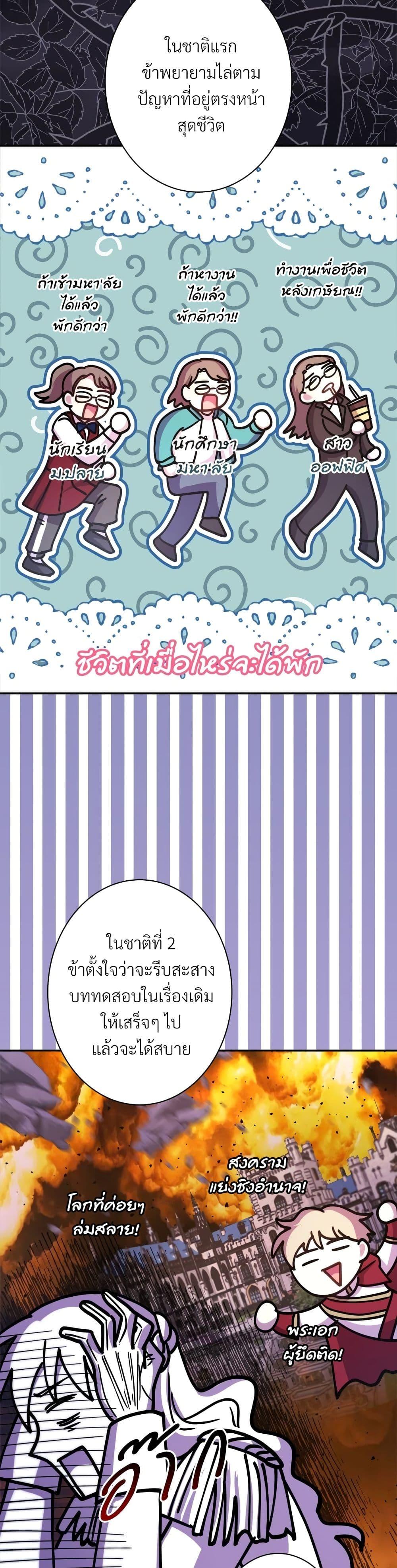 Manga-lc-com อ่านมังงะ อ่านการ์ตูน ออนไลน์ ฟรี Another Typical Fantasy Romance ตอนที่ 1 2 3 4 5 6 7 8 9 10 11 12 13 14 ฟรี ไม่มีโฆษณา Manga-lc - อ่าน มังงะ อ่าน การ์ตูน ออนไลน์ อ่านมังงะ ฟรี