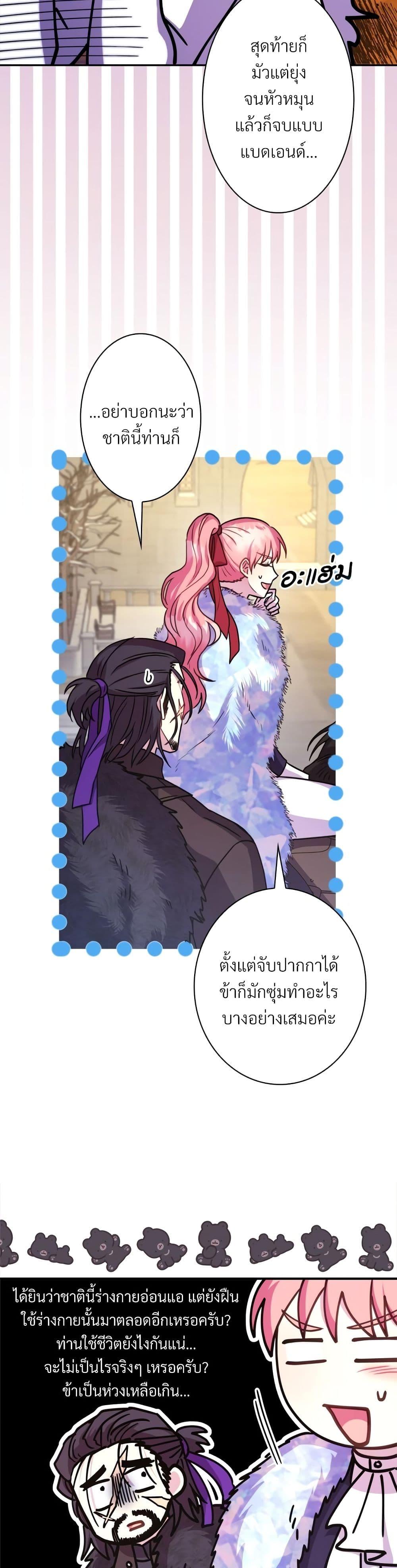 Manga-lc-com อ่านมังงะ อ่านการ์ตูน ออนไลน์ ฟรี Another Typical Fantasy Romance ตอนที่ 1 2 3 4 5 6 7 8 9 10 11 12 13 14 ฟรี ไม่มีโฆษณา Manga-lc - อ่าน มังงะ อ่าน การ์ตูน ออนไลน์ อ่านมังงะ ฟรี