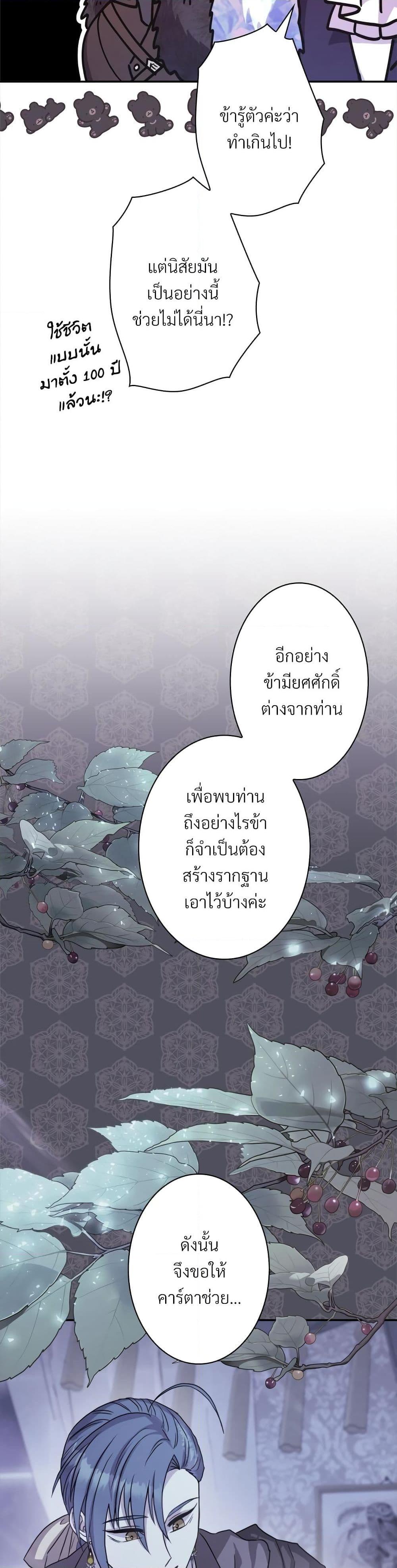 Manga-lc-com อ่านมังงะ อ่านการ์ตูน ออนไลน์ ฟรี Another Typical Fantasy Romance ตอนที่ 1 2 3 4 5 6 7 8 9 10 11 12 13 14 ฟรี ไม่มีโฆษณา Manga-lc - อ่าน มังงะ อ่าน การ์ตูน ออนไลน์ อ่านมังงะ ฟรี