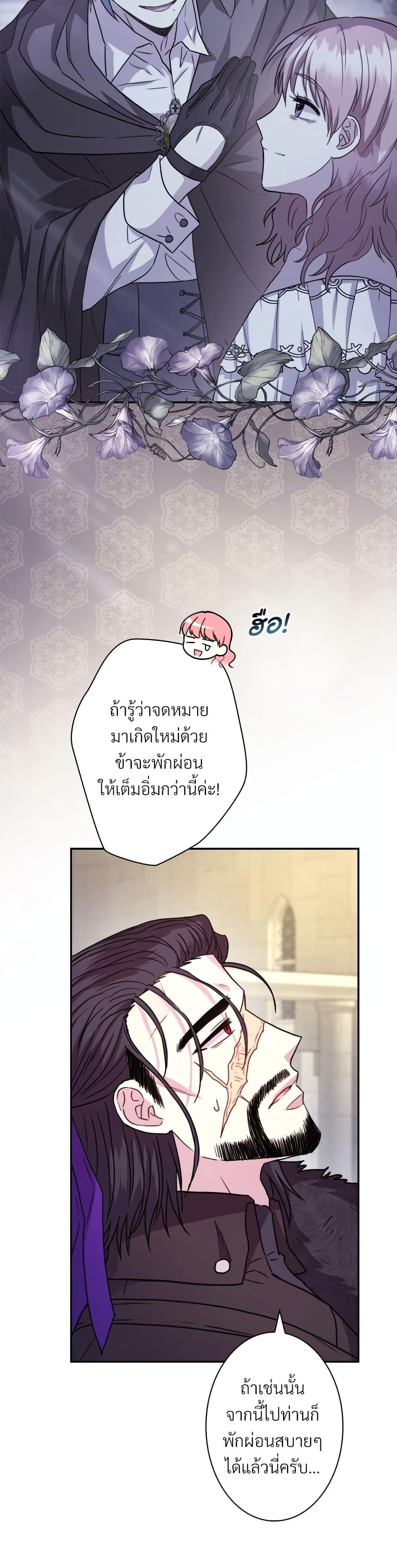 Manga-lc-com อ่านมังงะ อ่านการ์ตูน ออนไลน์ ฟรี Another Typical Fantasy Romance ตอนที่ 1 2 3 4 5 6 7 8 9 10 11 12 13 14 ฟรี ไม่มีโฆษณา Manga-lc - อ่าน มังงะ อ่าน การ์ตูน ออนไลน์ อ่านมังงะ ฟรี