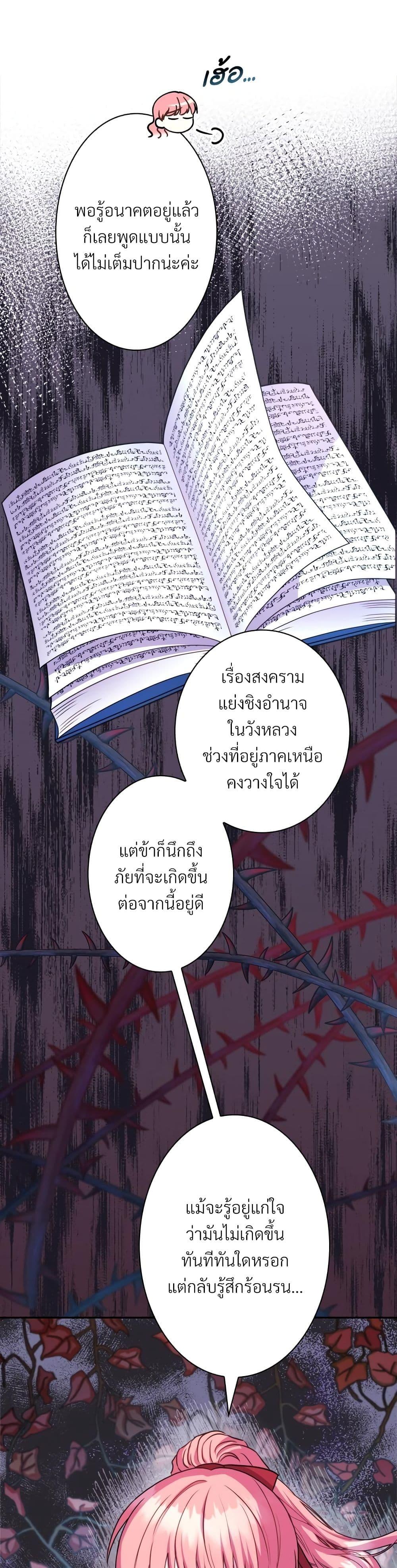 Manga-lc-com อ่านมังงะ อ่านการ์ตูน ออนไลน์ ฟรี Another Typical Fantasy Romance ตอนที่ 1 2 3 4 5 6 7 8 9 10 11 12 13 14 ฟรี ไม่มีโฆษณา Manga-lc - อ่าน มังงะ อ่าน การ์ตูน ออนไลน์ อ่านมังงะ ฟรี