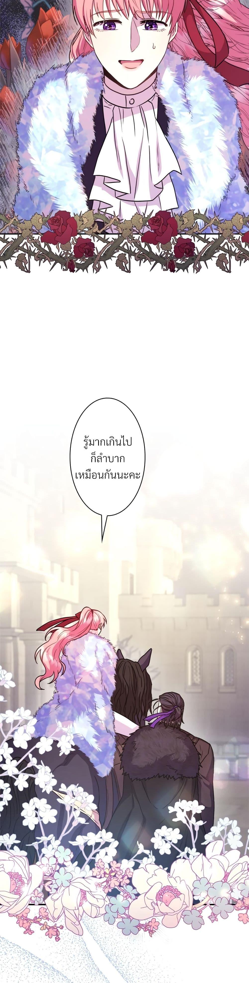 Manga-lc-com อ่านมังงะ อ่านการ์ตูน ออนไลน์ ฟรี Another Typical Fantasy Romance ตอนที่ 1 2 3 4 5 6 7 8 9 10 11 12 13 14 ฟรี ไม่มีโฆษณา Manga-lc - อ่าน มังงะ อ่าน การ์ตูน ออนไลน์ อ่านมังงะ ฟรี