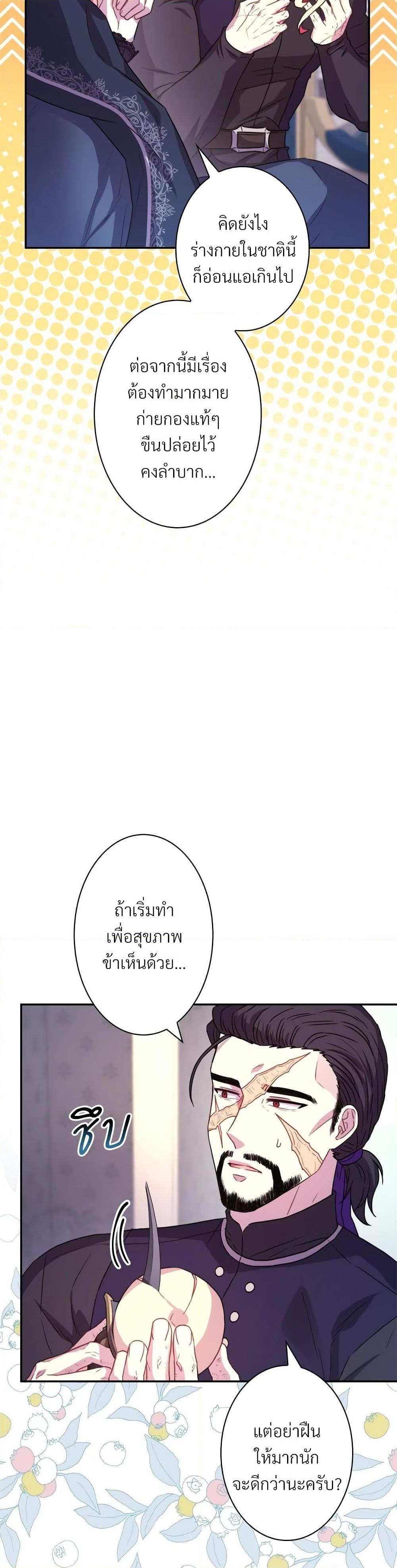 Manga-lc-com อ่านมังงะ อ่านการ์ตูน ออนไลน์ ฟรี Another Typical Fantasy Romance ตอนที่ 1 2 3 4 5 6 7 8 9 10 11 12 13 14 ฟรี ไม่มีโฆษณา Manga-lc - อ่าน มังงะ อ่าน การ์ตูน ออนไลน์ อ่านมังงะ ฟรี