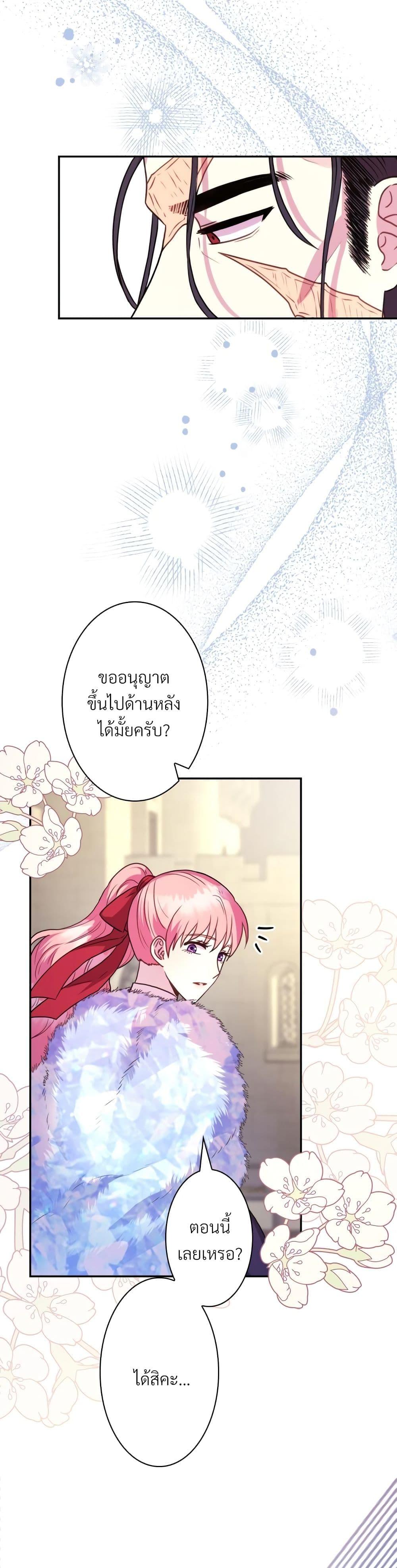 Manga-lc-com อ่านมังงะ อ่านการ์ตูน ออนไลน์ ฟรี Another Typical Fantasy Romance ตอนที่ 1 2 3 4 5 6 7 8 9 10 11 12 13 14 ฟรี ไม่มีโฆษณา Manga-lc - อ่าน มังงะ อ่าน การ์ตูน ออนไลน์ อ่านมังงะ ฟรี