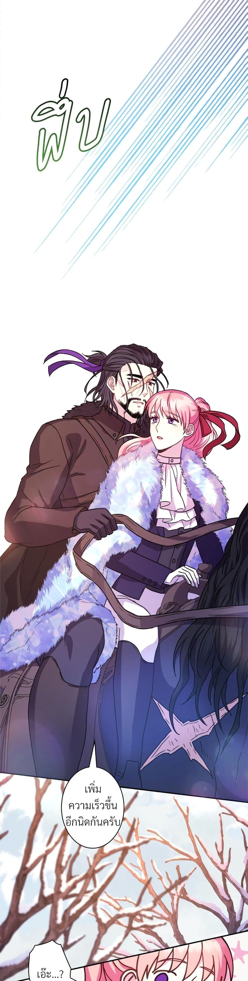 Manga-lc-com อ่านมังงะ อ่านการ์ตูน ออนไลน์ ฟรี Another Typical Fantasy Romance ตอนที่ 1 2 3 4 5 6 7 8 9 10 11 12 13 14 ฟรี ไม่มีโฆษณา Manga-lc - อ่าน มังงะ อ่าน การ์ตูน ออนไลน์ อ่านมังงะ ฟรี