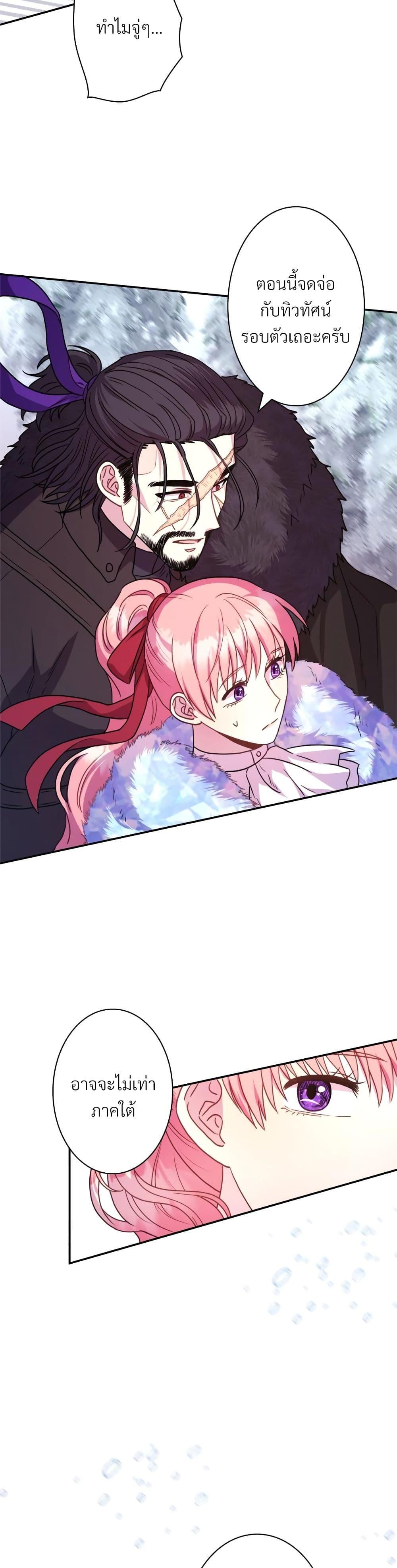 Manga-lc-com อ่านมังงะ อ่านการ์ตูน ออนไลน์ ฟรี Another Typical Fantasy Romance ตอนที่ 1 2 3 4 5 6 7 8 9 10 11 12 13 14 ฟรี ไม่มีโฆษณา Manga-lc - อ่าน มังงะ อ่าน การ์ตูน ออนไลน์ อ่านมังงะ ฟรี