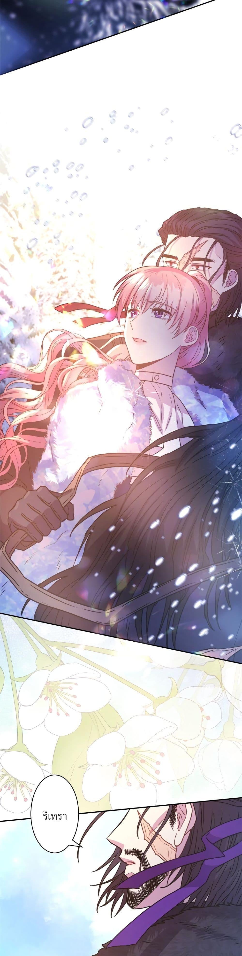 Manga-lc-com อ่านมังงะ อ่านการ์ตูน ออนไลน์ ฟรี Another Typical Fantasy Romance ตอนที่ 1 2 3 4 5 6 7 8 9 10 11 12 13 14 ฟรี ไม่มีโฆษณา Manga-lc - อ่าน มังงะ อ่าน การ์ตูน ออนไลน์ อ่านมังงะ ฟรี