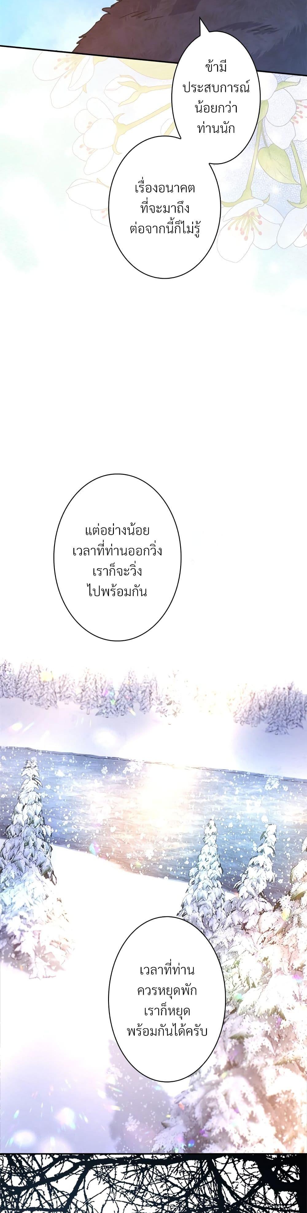 Manga-lc-com อ่านมังงะ อ่านการ์ตูน ออนไลน์ ฟรี Another Typical Fantasy Romance ตอนที่ 1 2 3 4 5 6 7 8 9 10 11 12 13 14 ฟรี ไม่มีโฆษณา Manga-lc - อ่าน มังงะ อ่าน การ์ตูน ออนไลน์ อ่านมังงะ ฟรี