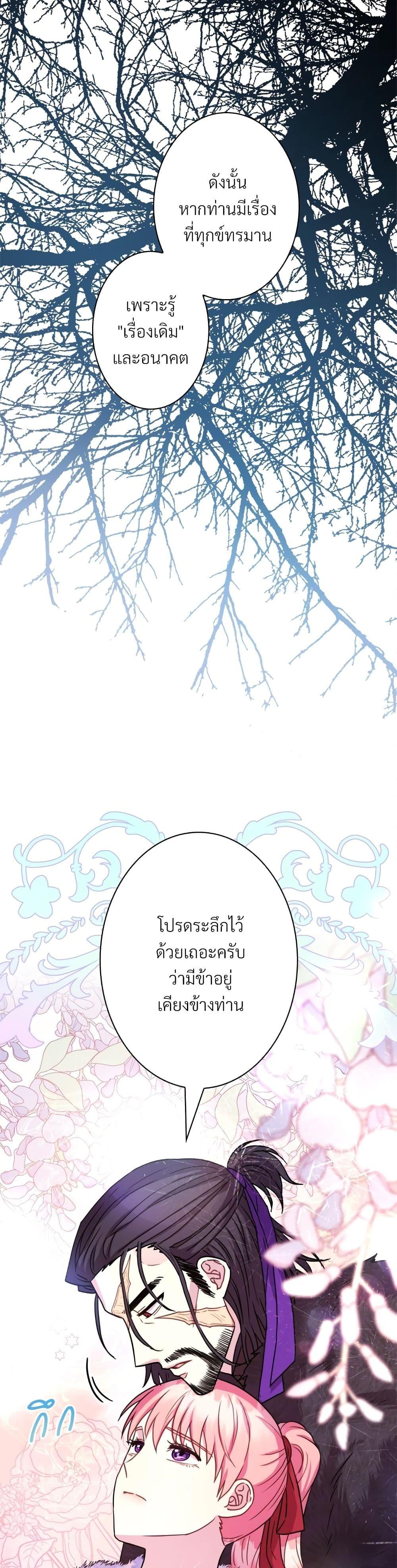 Manga-lc-com อ่านมังงะ อ่านการ์ตูน ออนไลน์ ฟรี Another Typical Fantasy Romance ตอนที่ 1 2 3 4 5 6 7 8 9 10 11 12 13 14 ฟรี ไม่มีโฆษณา Manga-lc - อ่าน มังงะ อ่าน การ์ตูน ออนไลน์ อ่านมังงะ ฟรี