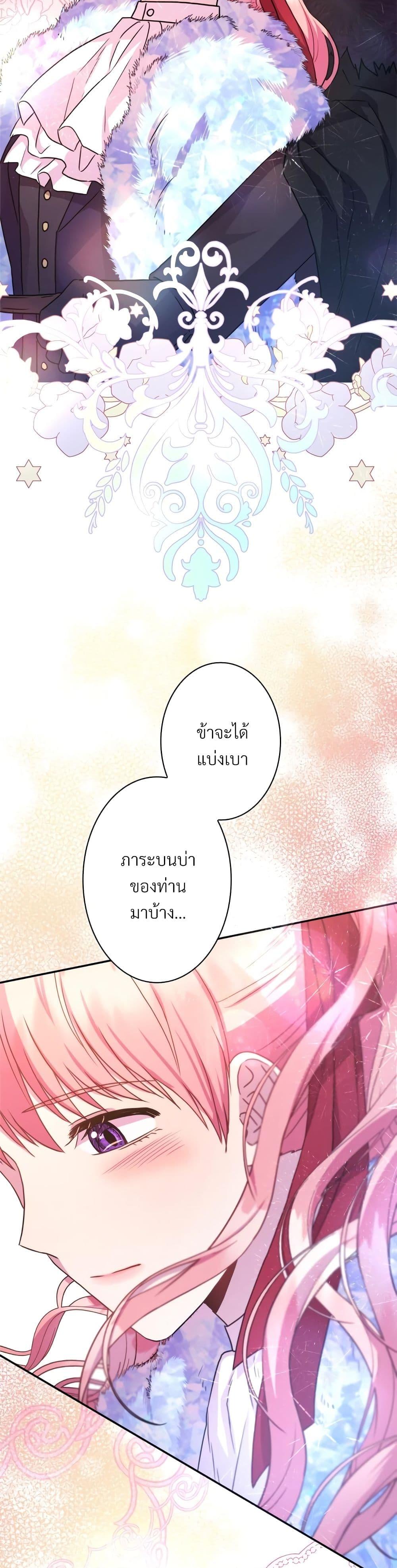 Manga-lc-com อ่านมังงะ อ่านการ์ตูน ออนไลน์ ฟรี Another Typical Fantasy Romance ตอนที่ 1 2 3 4 5 6 7 8 9 10 11 12 13 14 ฟรี ไม่มีโฆษณา Manga-lc - อ่าน มังงะ อ่าน การ์ตูน ออนไลน์ อ่านมังงะ ฟรี