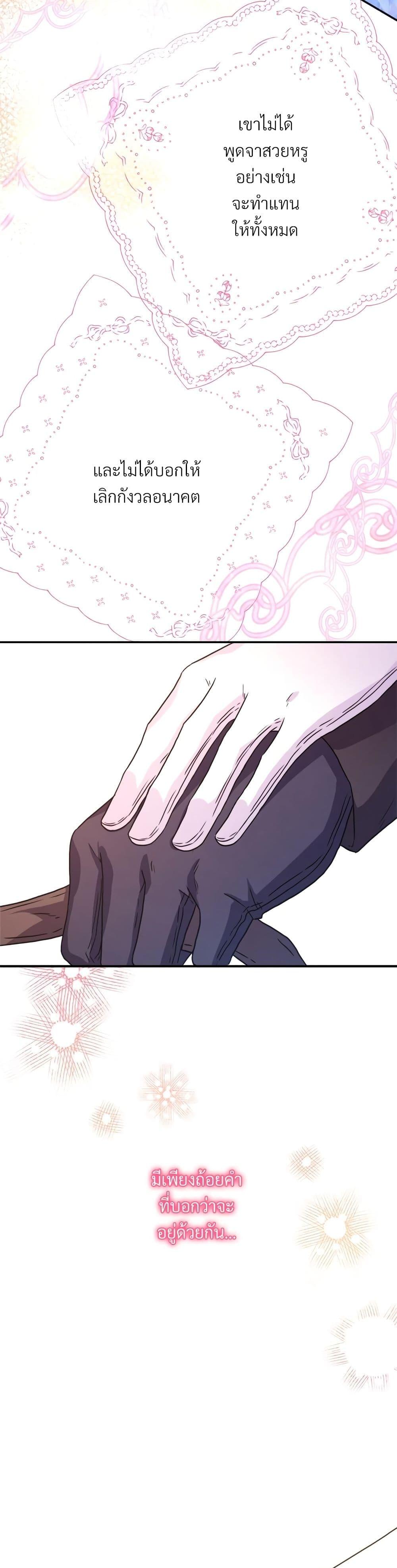Manga-lc-com อ่านมังงะ อ่านการ์ตูน ออนไลน์ ฟรี Another Typical Fantasy Romance ตอนที่ 1 2 3 4 5 6 7 8 9 10 11 12 13 14 ฟรี ไม่มีโฆษณา Manga-lc - อ่าน มังงะ อ่าน การ์ตูน ออนไลน์ อ่านมังงะ ฟรี