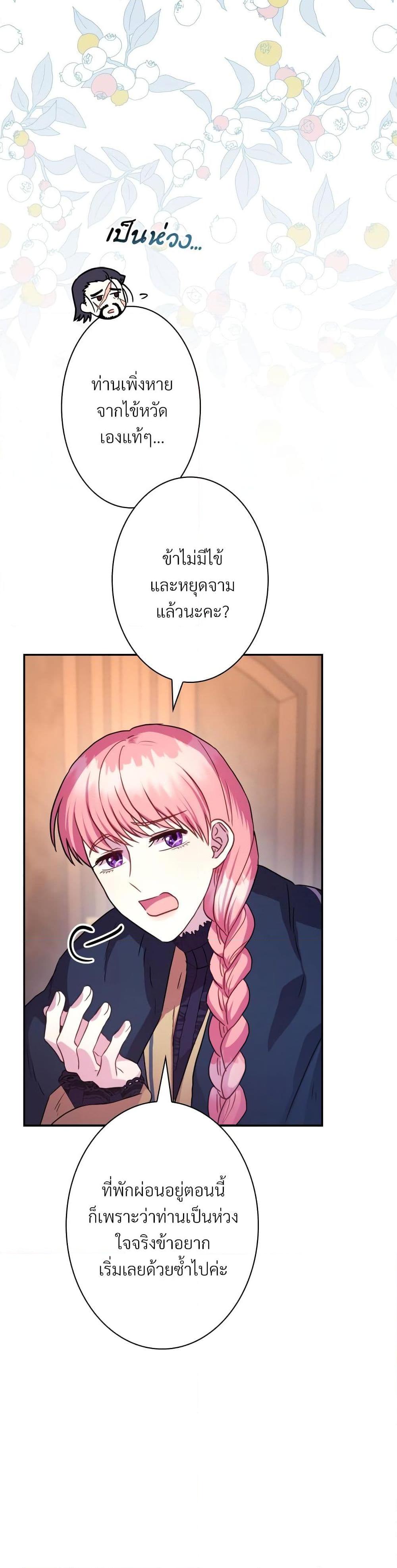 Manga-lc-com อ่านมังงะ อ่านการ์ตูน ออนไลน์ ฟรี Another Typical Fantasy Romance ตอนที่ 1 2 3 4 5 6 7 8 9 10 11 12 13 14 ฟรี ไม่มีโฆษณา Manga-lc - อ่าน มังงะ อ่าน การ์ตูน ออนไลน์ อ่านมังงะ ฟรี
