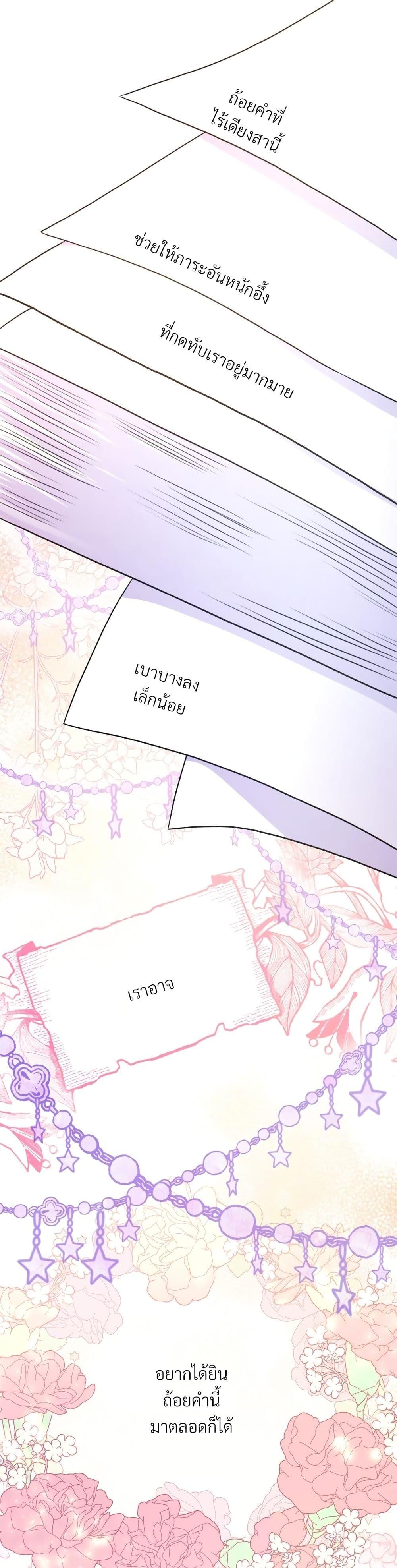 Manga-lc-com อ่านมังงะ อ่านการ์ตูน ออนไลน์ ฟรี Another Typical Fantasy Romance ตอนที่ 1 2 3 4 5 6 7 8 9 10 11 12 13 14 ฟรี ไม่มีโฆษณา Manga-lc - อ่าน มังงะ อ่าน การ์ตูน ออนไลน์ อ่านมังงะ ฟรี