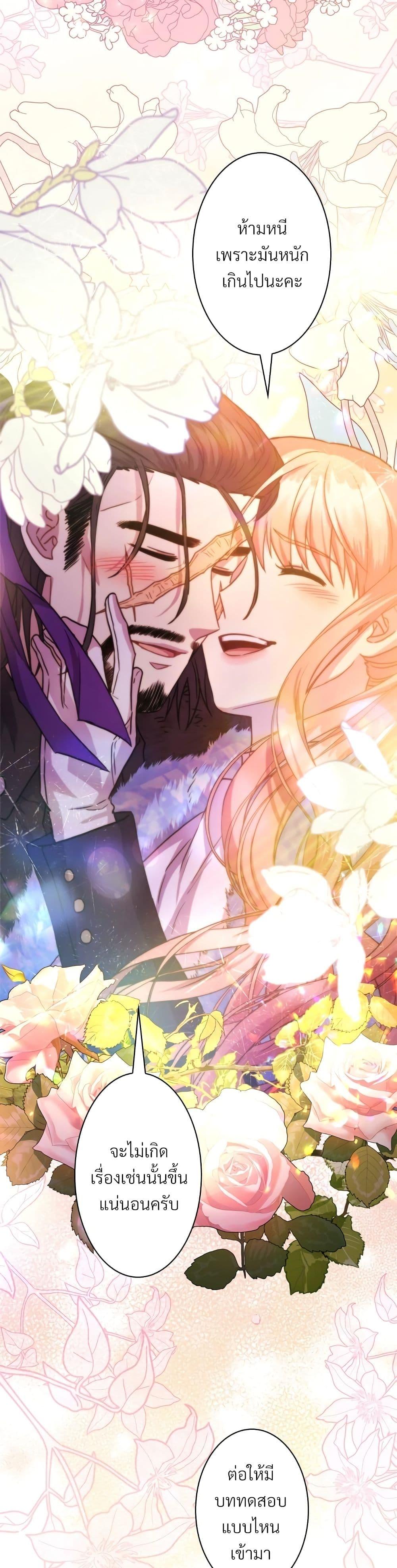 Manga-lc-com อ่านมังงะ อ่านการ์ตูน ออนไลน์ ฟรี Another Typical Fantasy Romance ตอนที่ 1 2 3 4 5 6 7 8 9 10 11 12 13 14 ฟรี ไม่มีโฆษณา Manga-lc - อ่าน มังงะ อ่าน การ์ตูน ออนไลน์ อ่านมังงะ ฟรี