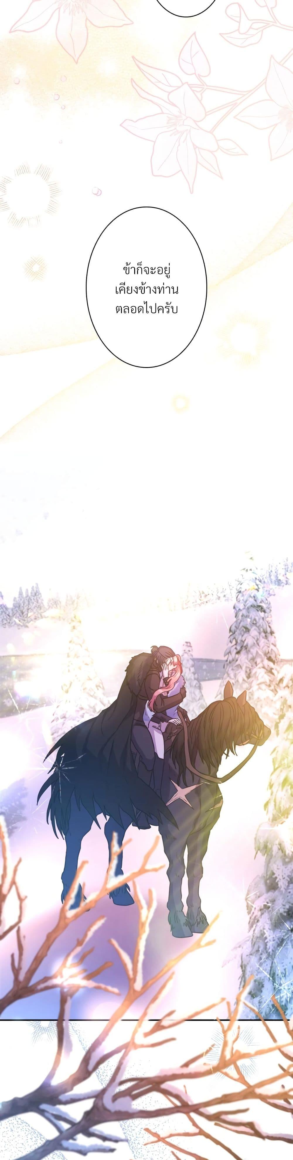 Manga-lc-com อ่านมังงะ อ่านการ์ตูน ออนไลน์ ฟรี Another Typical Fantasy Romance ตอนที่ 1 2 3 4 5 6 7 8 9 10 11 12 13 14 ฟรี ไม่มีโฆษณา Manga-lc - อ่าน มังงะ อ่าน การ์ตูน ออนไลน์ อ่านมังงะ ฟรี